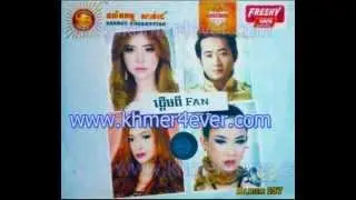 SD 197 ផ្តើមពីfan {Pderm Pi Fan} by Sok Pisey New 2015