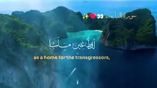 #talawat Quran e majeed#islamicvideo #unfrezzmyaccount #varul 