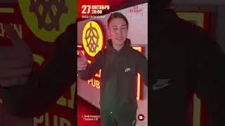 27 октября | 