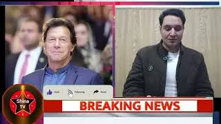 Kia Imran Khan ko hospital muntaqil kardya gaya hea. Ab Imran Khan ki kia condition hea ?