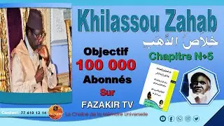 DMWM: Khilassou zahab chapitre n°5
