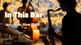 In This Bar #RelaxingJazz #SmoothJazz #JazzAndWine #JazzBar #WineBarJazz