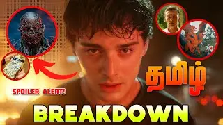 Stranger Things 5 Breakdown in Tamil (தமிழ்)