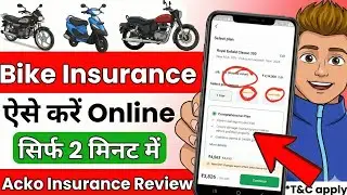 Acko App Se Bike Insurance Kaise Kare | Acko Bike Insurance | Acko Bike Insurance Kaise Kare 
