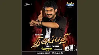 Thirupathi Vantha