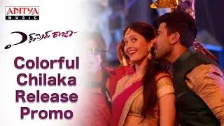 Colorful Chilaka Release day Promo || Express Raja  || Sharwanand || Surabhi