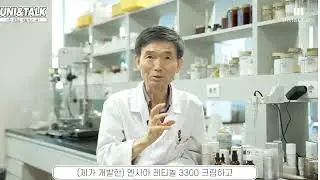 DR. Cho Byeong-Gi   Uni & Core Product Development Manager, Authority on Cosmetic