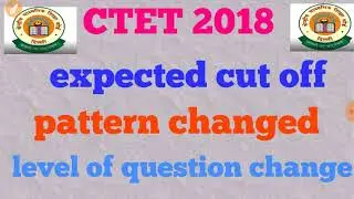 CTET 2018 pattern and syllabus change and expected cut off