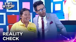 They Thought It Was Easy | The Price Is Right