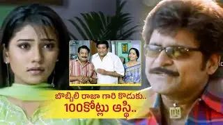 Hungama Telugu Super Hit Movie Part -04 | Venu Madhav, Ali, Abhinaya Sri, Jyothi | iDream Clips