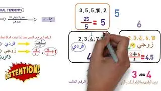 Statistics 2 - community 4th year