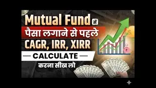 &ldquo;Mutual Fund Ka Full Math! CAGR, XIRR, SD, Alpha, Beta बिल्कुल आसान तरीके से&rdquo;#CAGR#XIRR#sharperatio