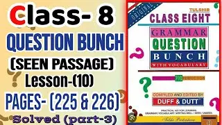 Class- 8 Question Bunch (Duff & Dutt)  (Seen) ( Lesson -10) Pages- ( 225 & 226) ( Part- 3) Solved.
