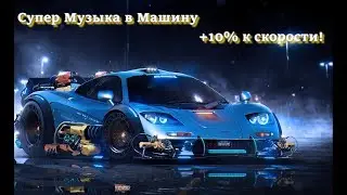 Electro & House - Music of Road -  2018 (NEW MUSIC)