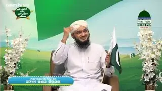 Azadi Kay Rang Bachon Kay Sang || Syed Abid Attari ||