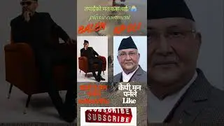 balen vs kp vote