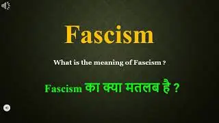 Fascism meaning in Hindi | Fascism ka kya matlab hota hai | daily use English words