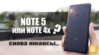 Xiaomi redmi Note 5 (PRO): Полный, качественный обзор, стоит ли покупать взамен Note 4x ?