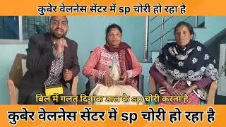 Awpl me sp Chori 