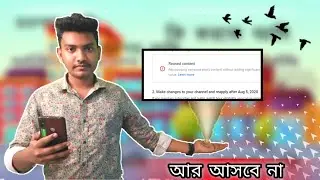 Reused Content Due to Monetization Rejected | 2020 New Update | Er Production