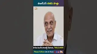 బిఆర్ఎస్ బిజెపి పొత్తు | IYR Krishna Rao about BRS Alliance With BJP | PM Modi |BRS Party |IYR talks