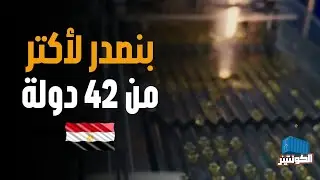 مش هتتخيل عدد الناس اللي بيعتمدوا على إيفا فارما في مصر والخليج وأوروبا وأمريكا