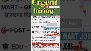 Jio Mart Delivery boy job,Jio mart hiring 2025,Jio Mart Requirement 2025#deliveryboyjob#privatejobs