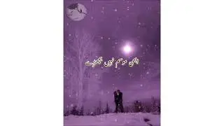 Dec poetry | watsappstatus | sadstatus |#watsappstatus #december #hearttouching #sadstatus