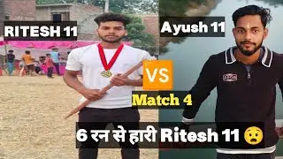 Part 2 🩸11 नंबर तक आज गयी बल्लेबाजी 👨 पुछल्ले बल्लेबाजों ने फोड़ा आज 🤙 क्या गजब का हुनर हैं 😎 इतना तो