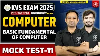 KVS 2025 | KVS COMPUTER : BASIC FUNDAMENTAL OF COMPUTER | KVS EXAM 2025 | KVS By Adhyayan Mantra
