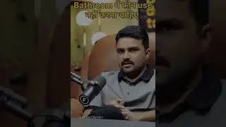 Bathroom me phone use Krna #trending #video #shorts #podcast