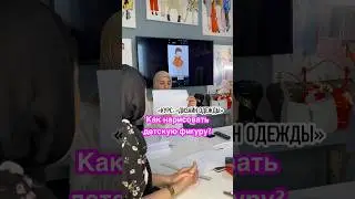 А Вы умеете рисовать эскизы моделей? #махачкала #школадизайна #россия #design #sewing #school