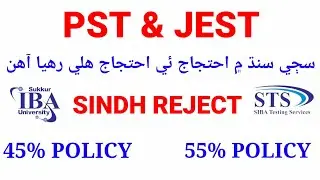 PST JEST Students From all over Sindh Reject the 45% Policy & 55% Passing Ratio | Today's protest