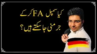 German Visa after Pakistani FA | complete procedure explained | New Visa Policy 2020