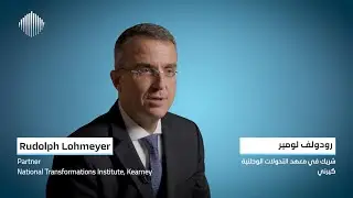 Rebuilding Economies | Rudolph Lohmeyer | Kearney