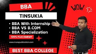 BEST BBA COLLEGE IN TINSUKIA | TOP BBA COLLEGE INTINSUKIA|ASSAM | ADMISSION | FEE