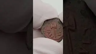 Hadrian Egyptian Nome Coin &ndash; Oxyrhynchite Dichalkon with Labrys, 126/127 AD