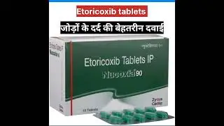 जोड़ों के दर्द की बेहतरीन दवाई/etoricoxib tablets #shorts #apnapharmazoneshorts