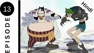 One piece episode 13 in hindi | One piece in hindi explanation