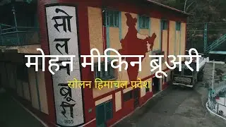 SOLAN SERIES PART 8 - HINDI // MOHAN MEAKIN BREWERY #himachal #drone #mustwatch #history #travel