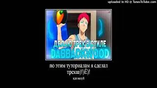 uglyqwizyss - dabbackwood diss