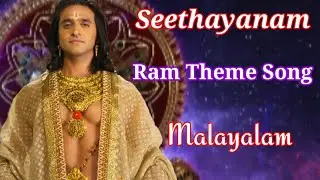 Seethayanam Ram Entry Song Malayalam || Siya Ke Ram