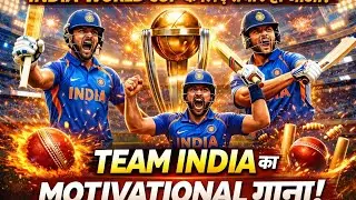 More than a Match motivational Song #song #india #cricket #match #worldcup 