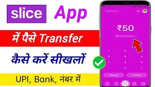 How to transfer money from Slice UPI | How to send money from slice account to bank account