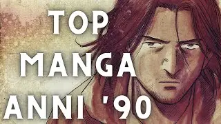 TOP 10 MANGA ANNI '90 CHE TI CONSIGLIO!