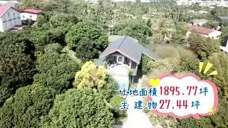 嘉義竹崎玫瑰莊園
