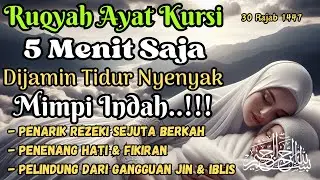 Keheningan Malam: Murotal Ayat Kursi Menenangkan & Relaksasi — Tidur Nyenyak dan Mimpi Indah