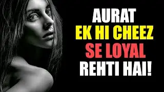 Auraten Tumhare Karne Se Wafadar Nahi Hoti… Woh Sirf Ek Cheez Ke Liye Loyal Hoti Hain