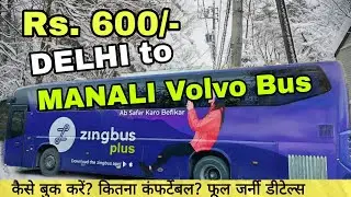 Delhi to Manali volvo bus | Delhi to Manali best Bus #manali #volvo #bus #delhi #volvobus #tour