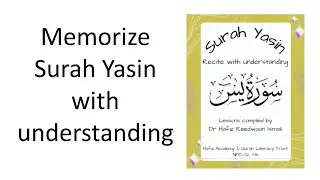 Memorise Surah Yasin with understanding